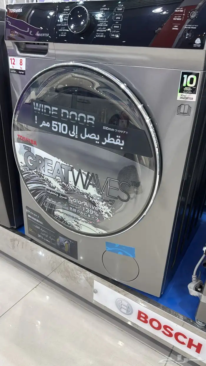 غسالة توشيبا 12 كيلو اتوماتيك تجفيف حراري 6