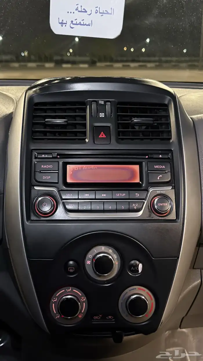 صني موديل 2015 10