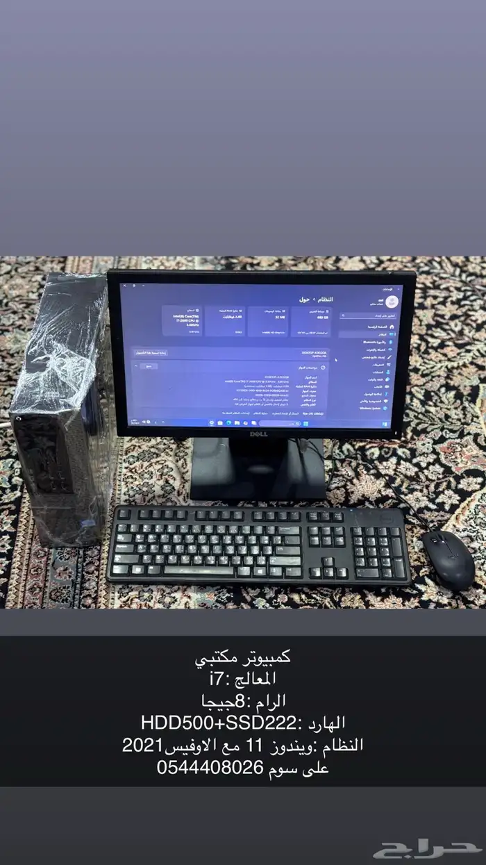 كميوتر مكتبي 2