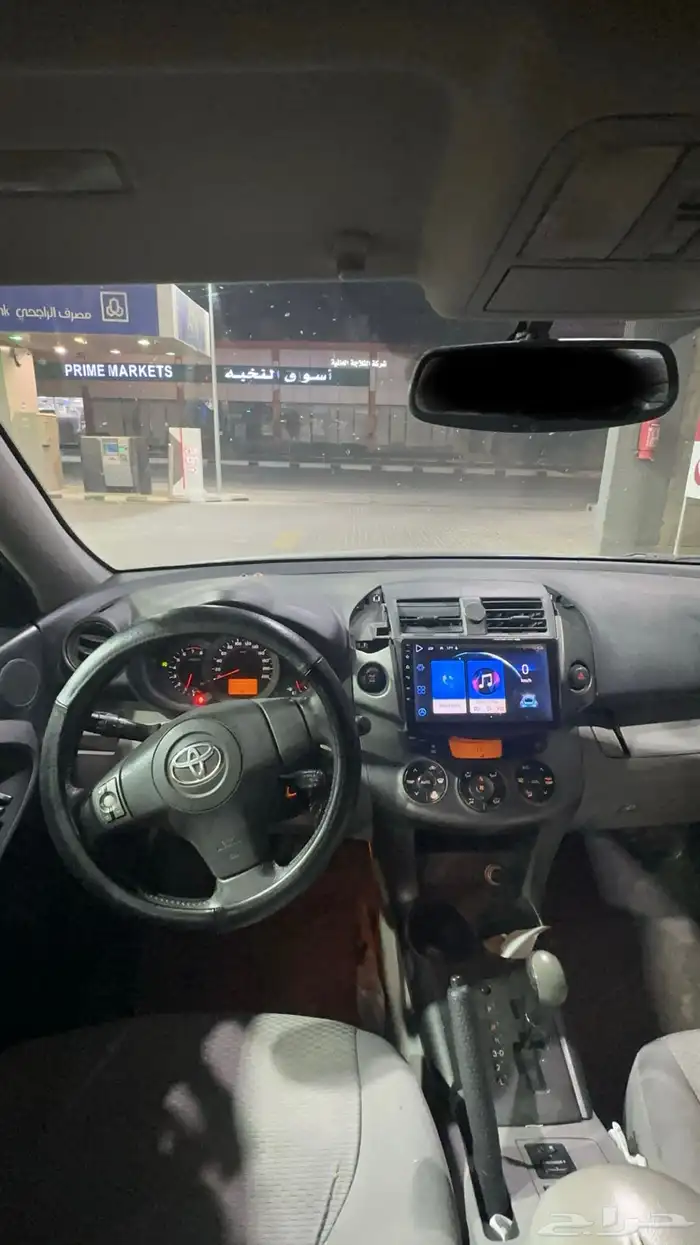 رافور 2009 فل كامل تماتيك 4