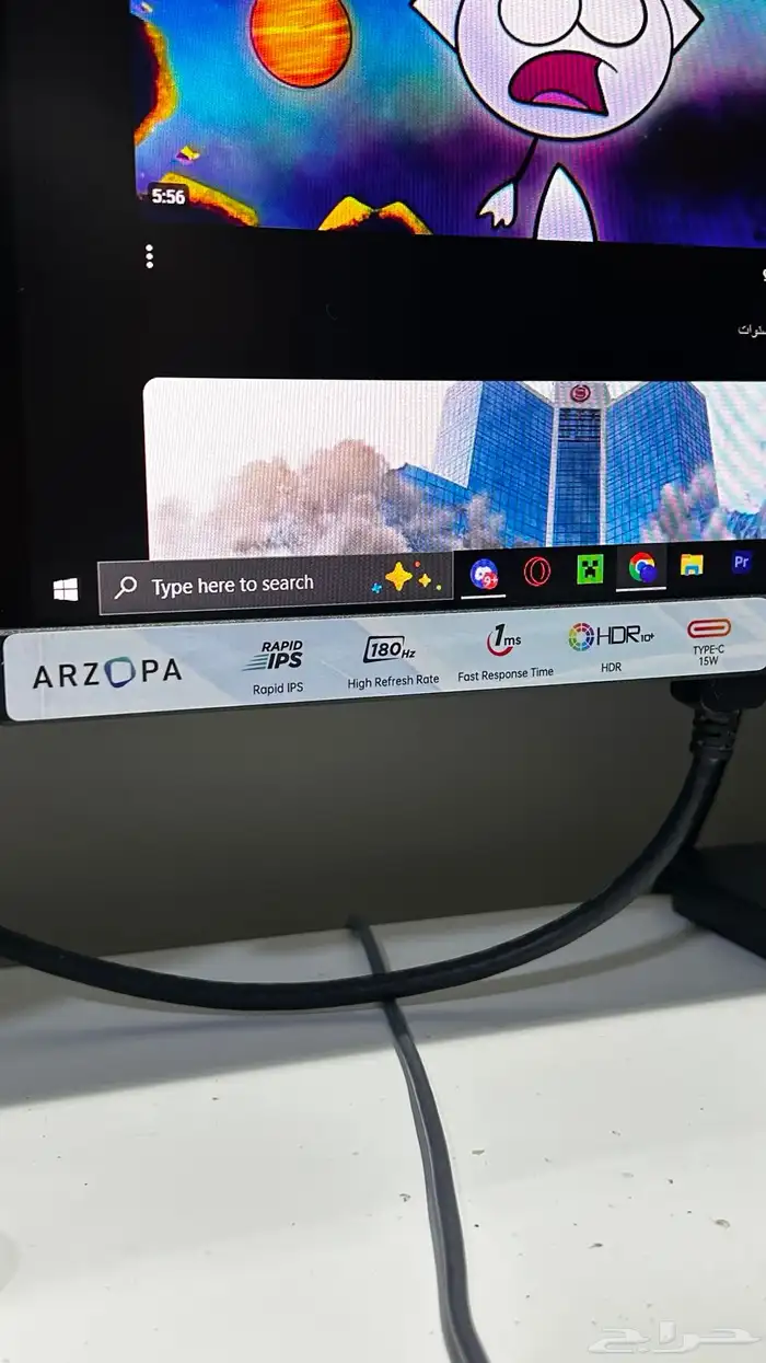 شاشة قيمنق 1