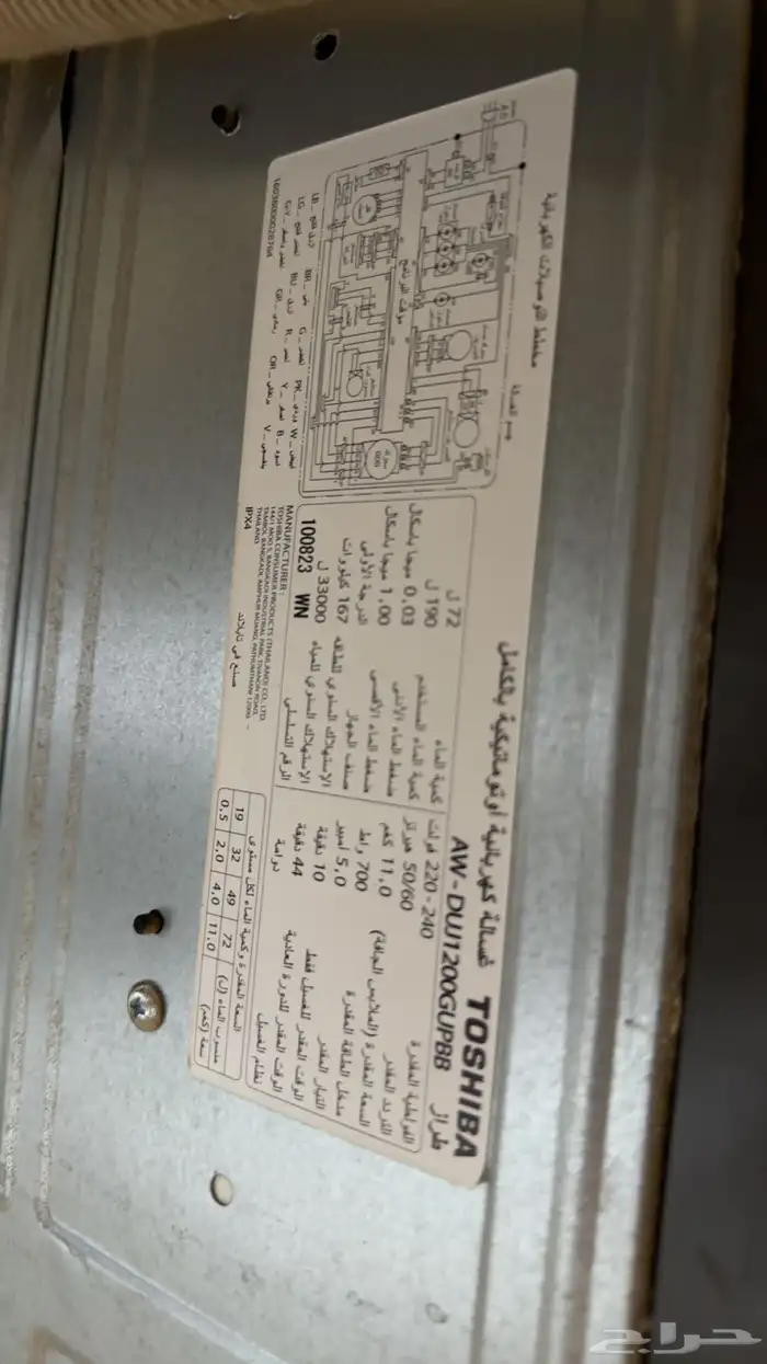 غسالة توشيبا 11.5 كيلو 4