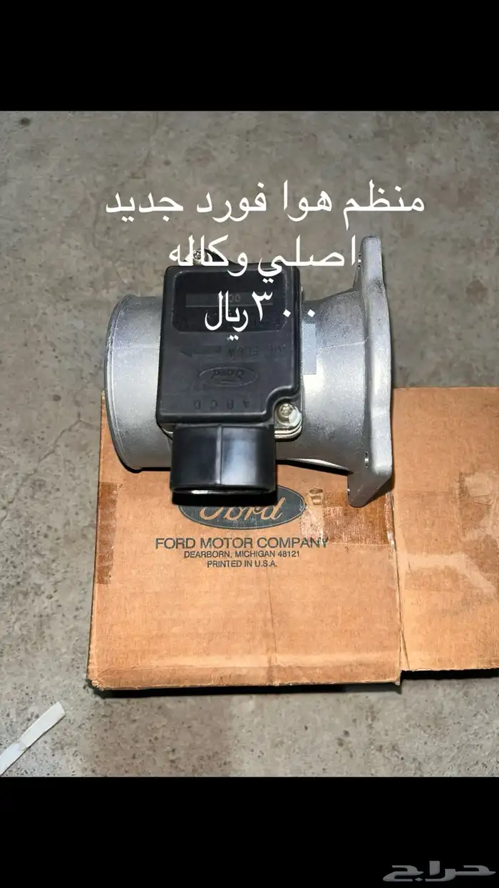 قطع مستخدمه وجديد 5