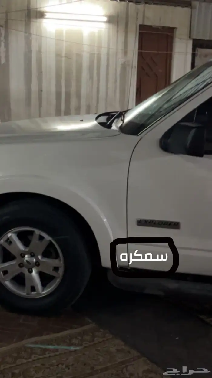 فورد اكسبلور 32