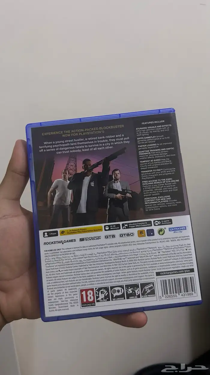 للبيع شريط GTA V للPS5 مثل الجديد السعر 60ريال فقط 2
