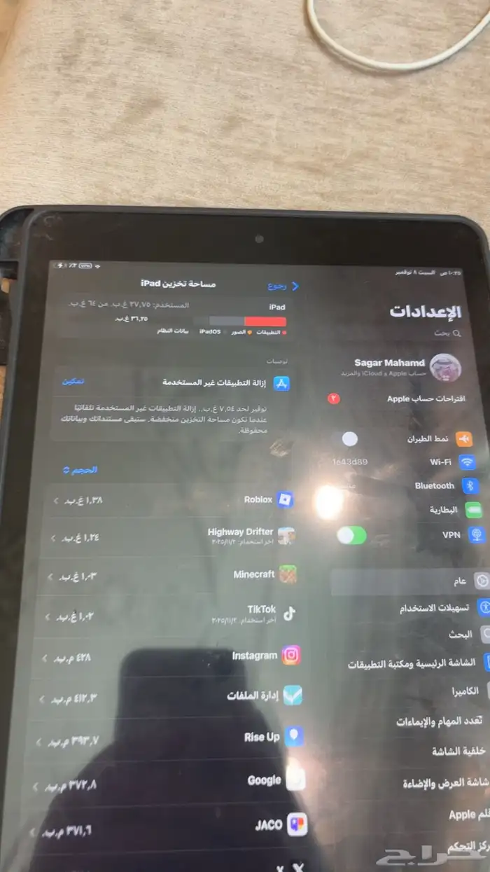 ايباد الجيل التاسع 3