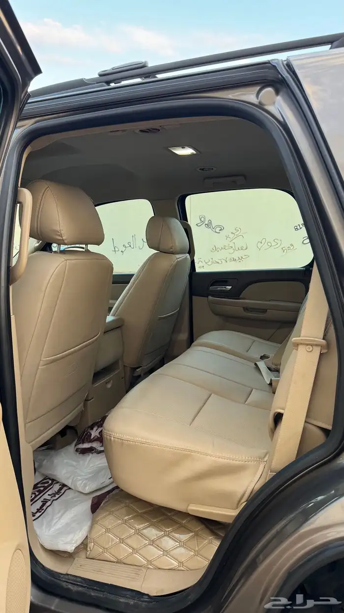 السلام عليكم 8