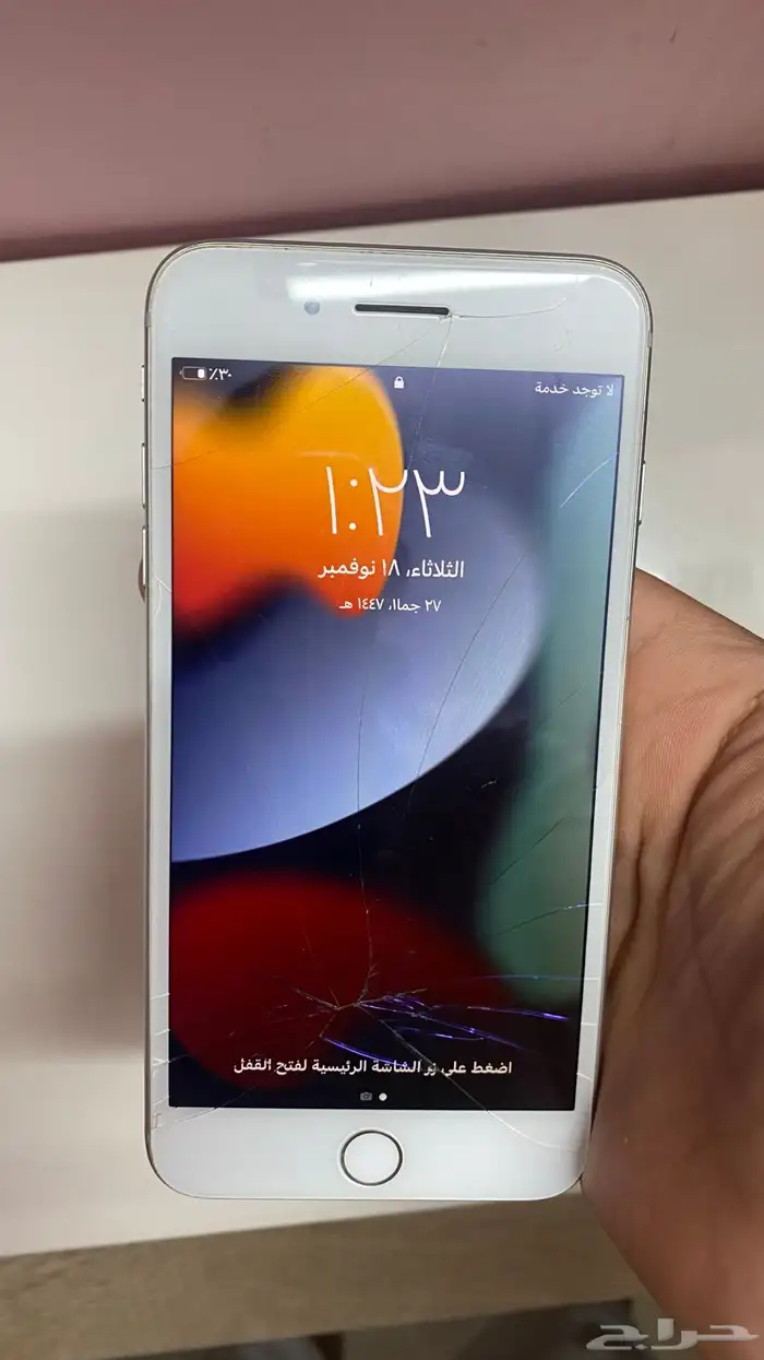 ايفون 7 بلس 0
