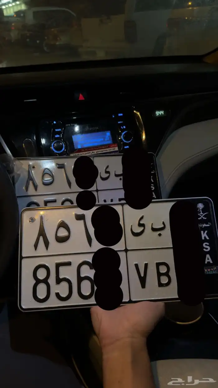 للبيع لوحه جمركيه للزينة 0