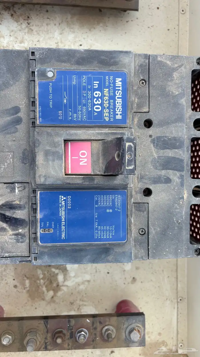 قاطع إداري كهرباء 2