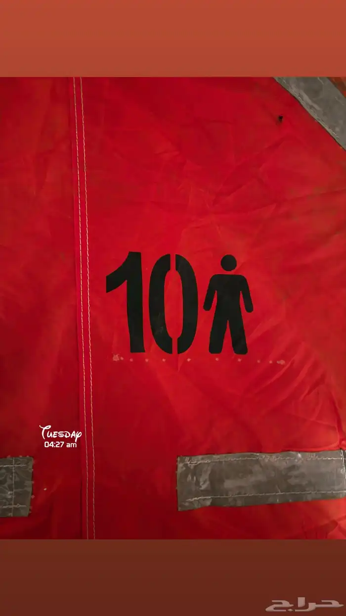 قارب انقاذ مطاطي 2