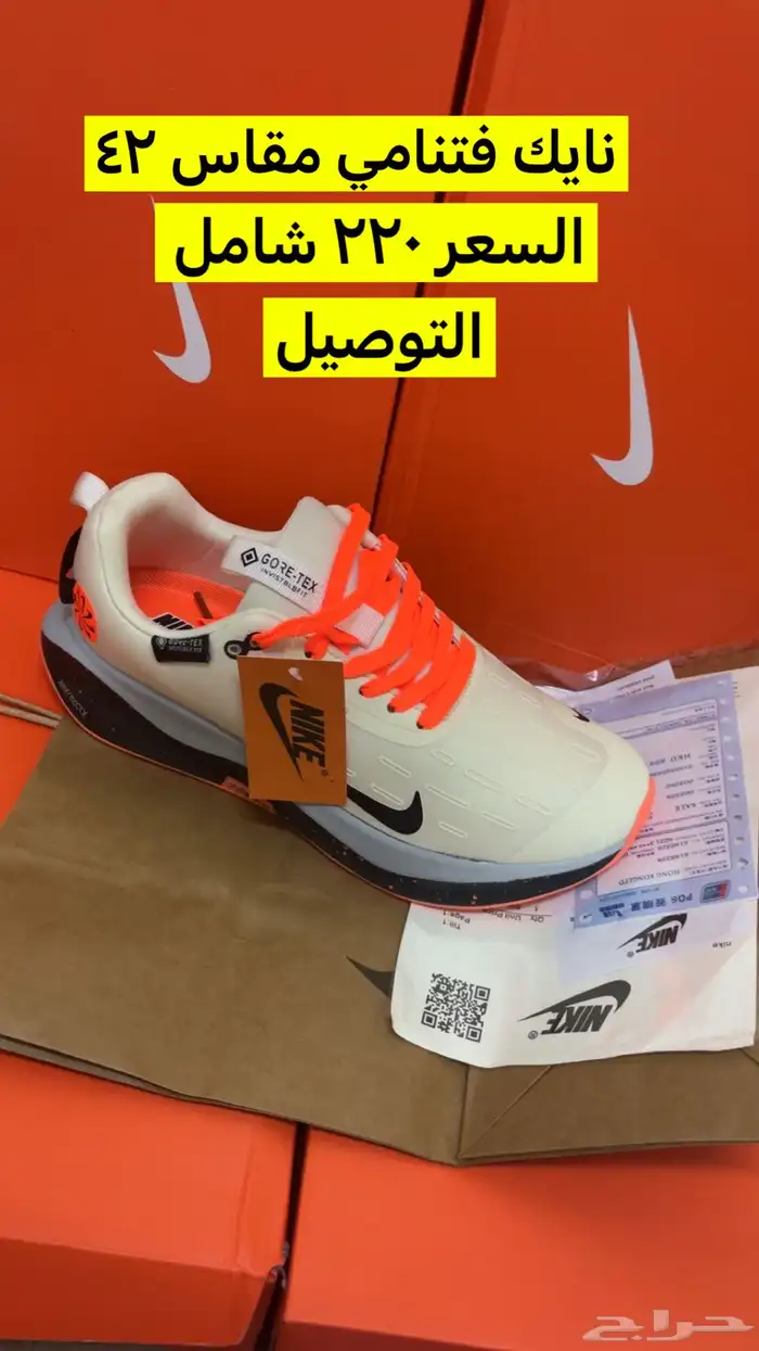 جواتي نايك فتنامي ممتازه جدا وخفيفه 1