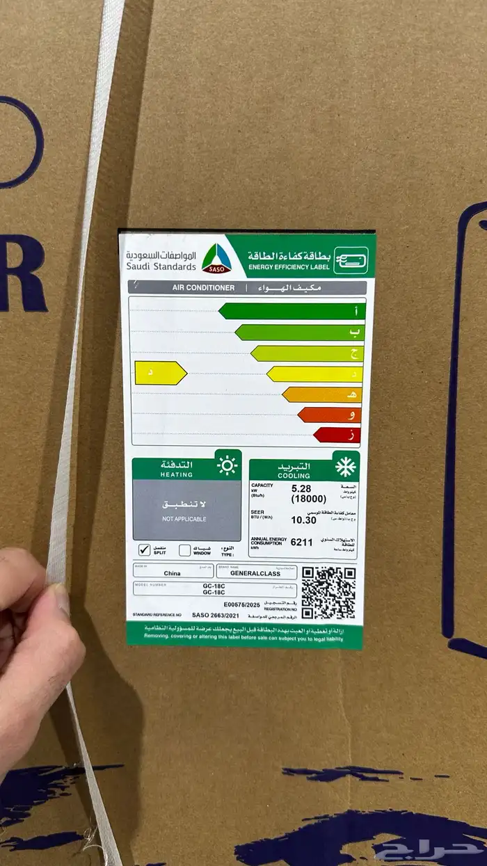 مكيف اسبلت 1