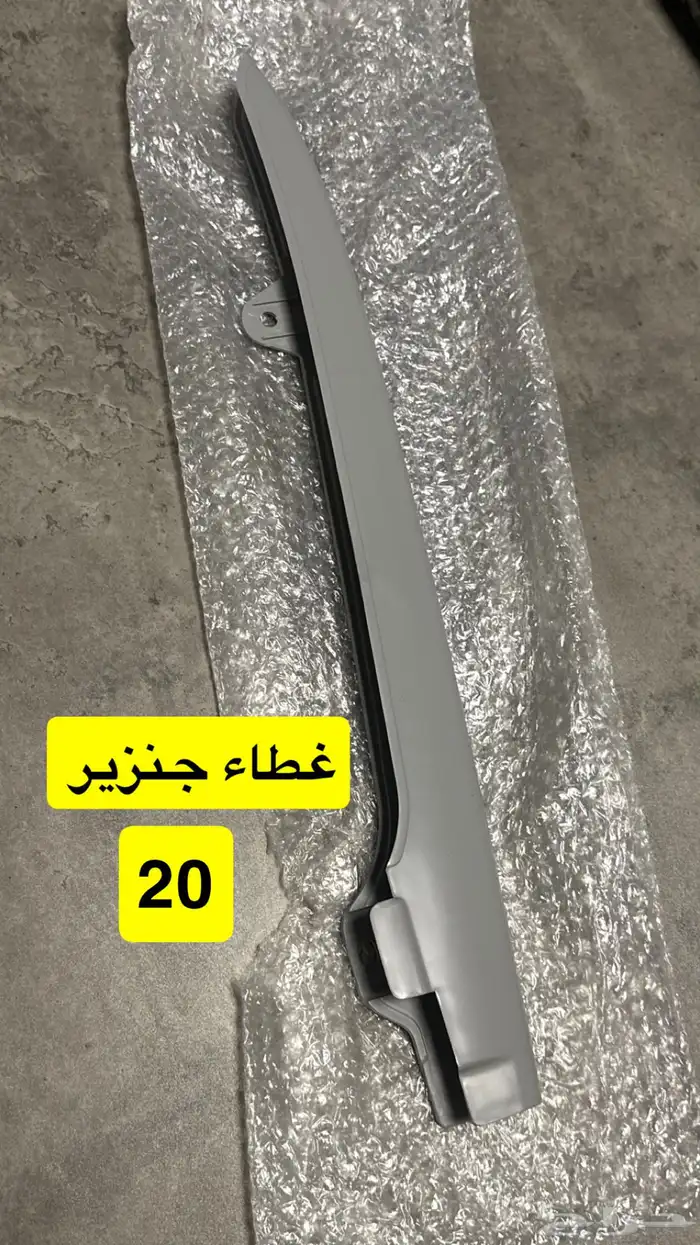 اكسسوارات وقطع AX100 4