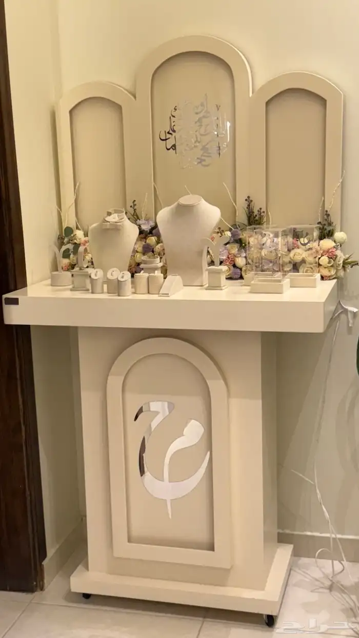 عربية شبكة - عربية ملكة - طاولة ملكة 2