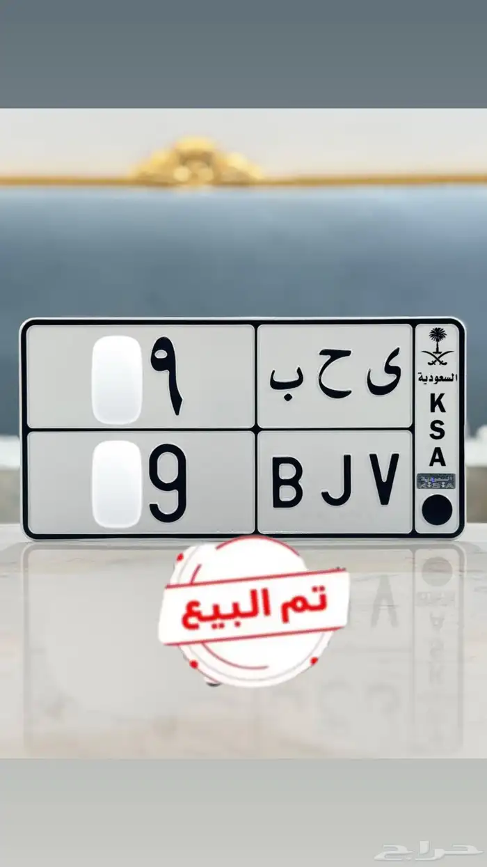 لوحة مميزه يحب 0