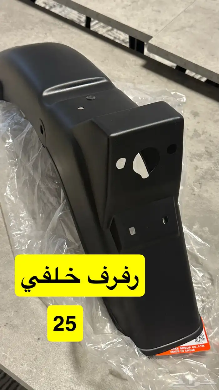 اكسسوارات وقطع AX100 2