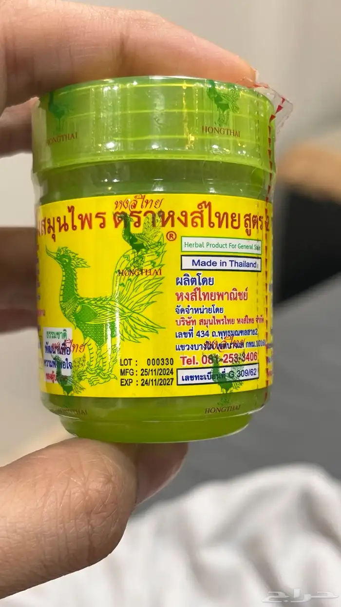 الفقص التايلاندي 0