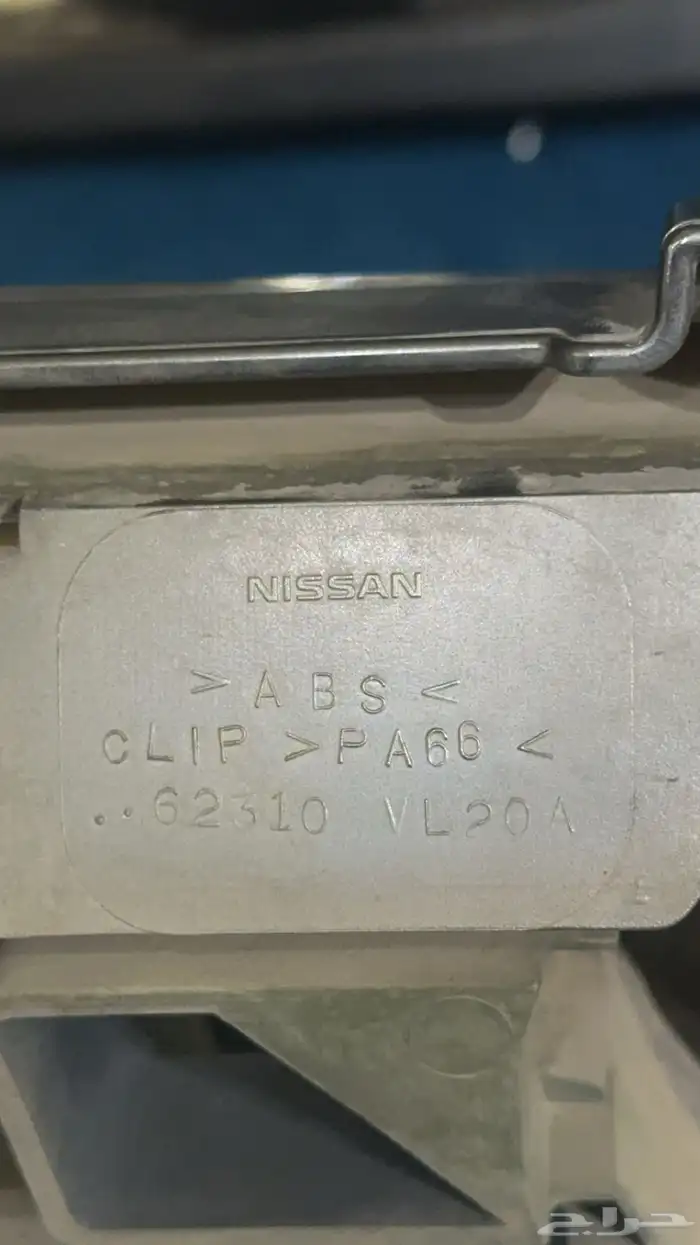 قطع ددسن . شبك ددسن . شمعه ددسن يسار جهه سواق جميعها اصلي 8