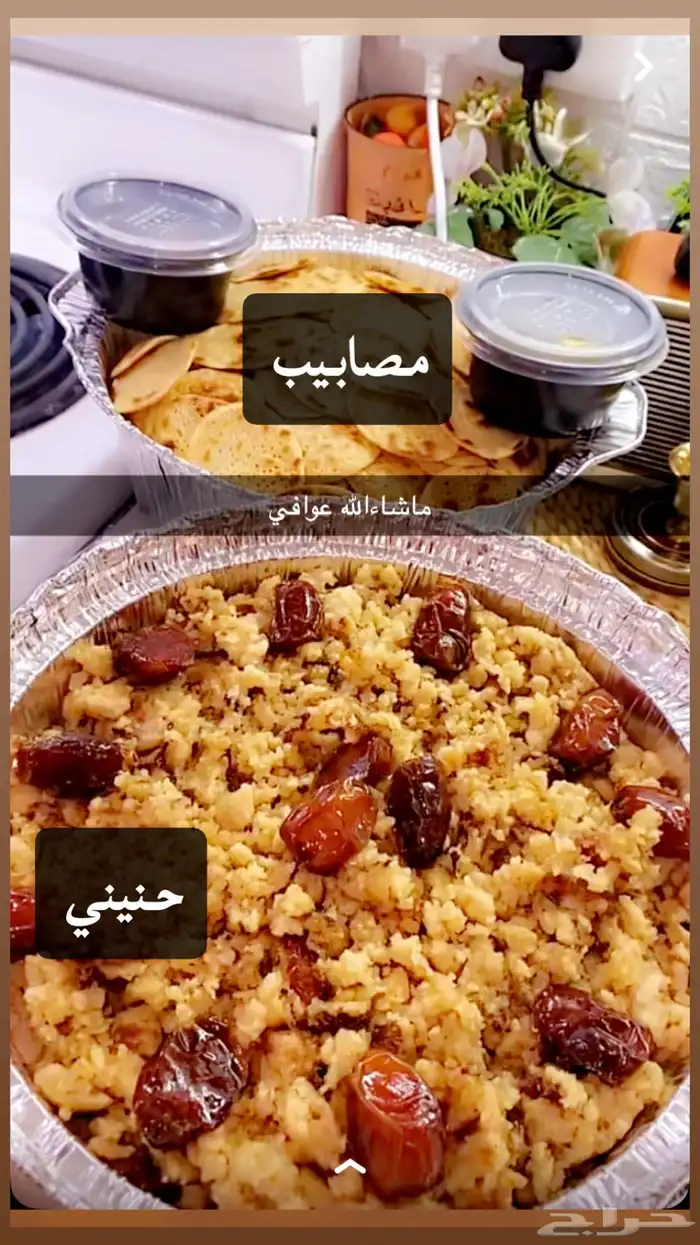 متوفر عريكه جنوبيه وخبزه مله بالسمن والعسل 5