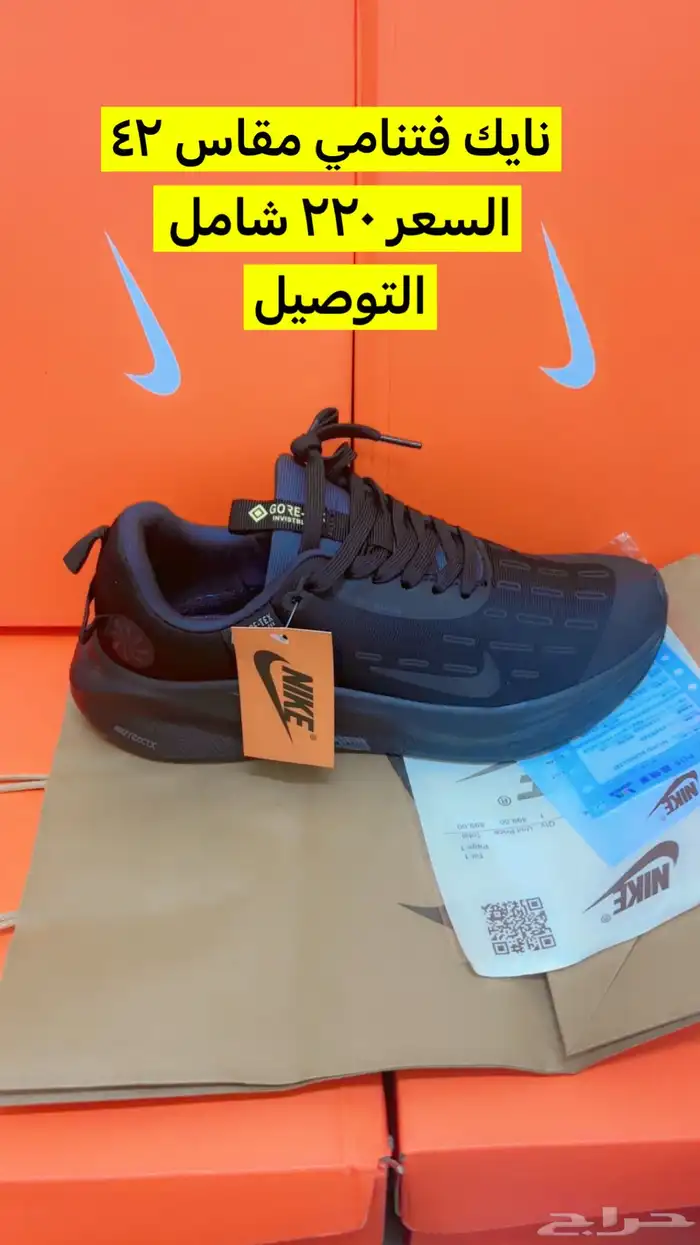 جواتي نايك فتنامي ممتازه جدا وخفيفه 2