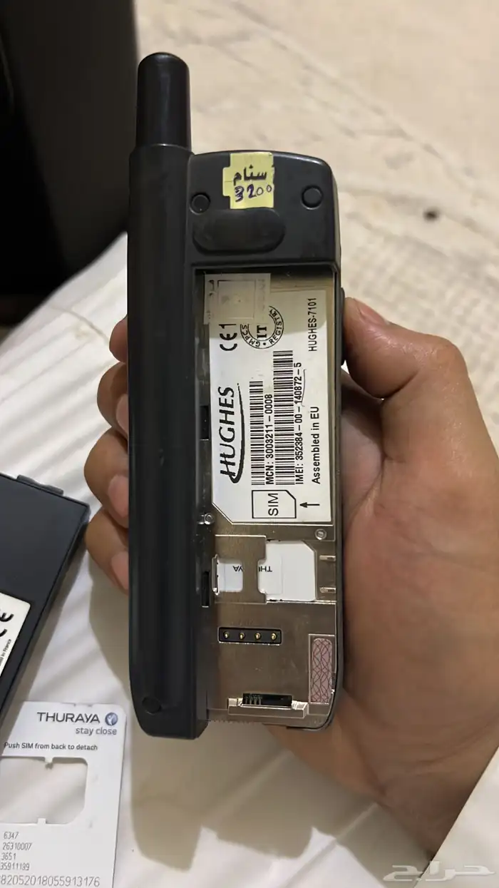 ثرياء نظيف 2