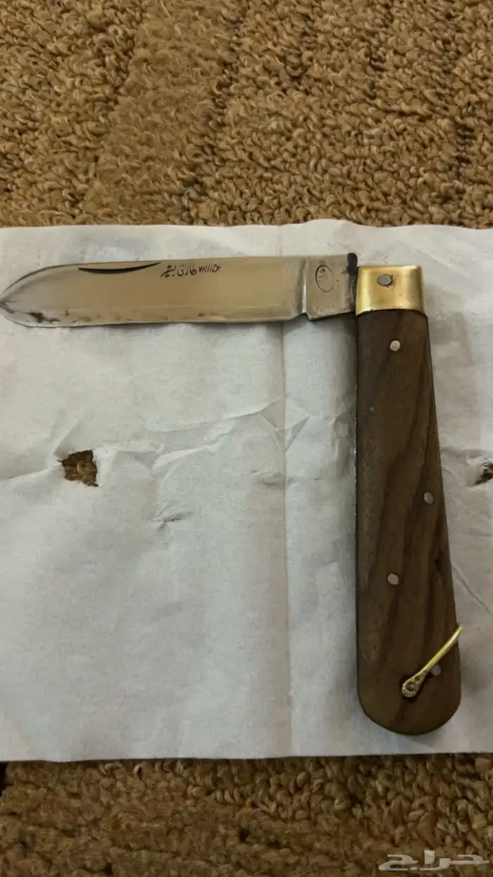 طارق بشير ردادي 2