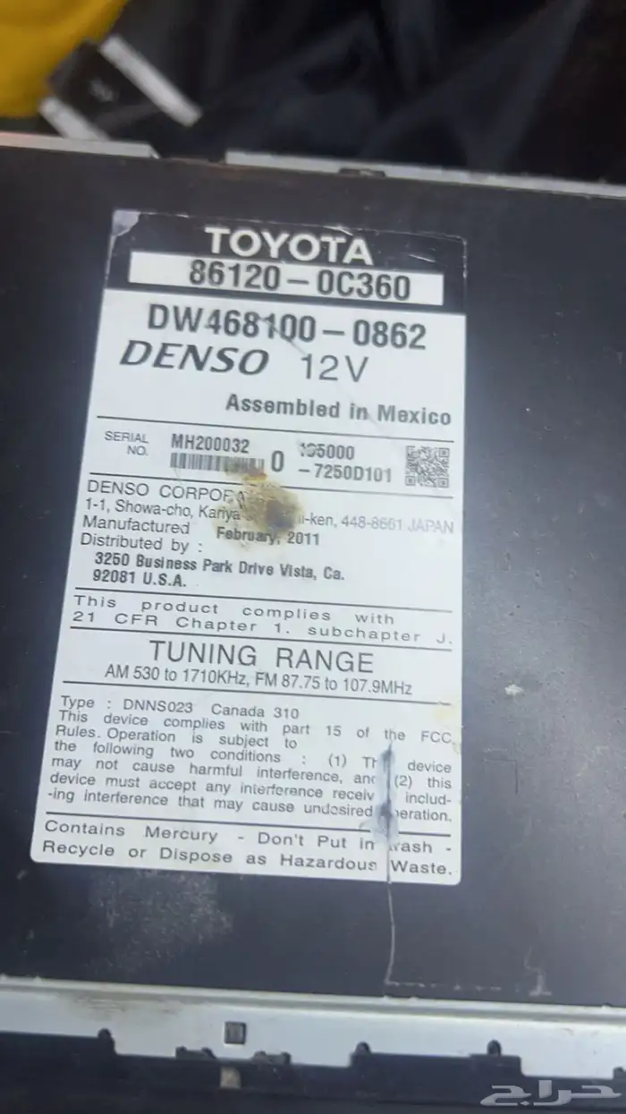 مسجل افالون وكاله ونيسان وكاله 0