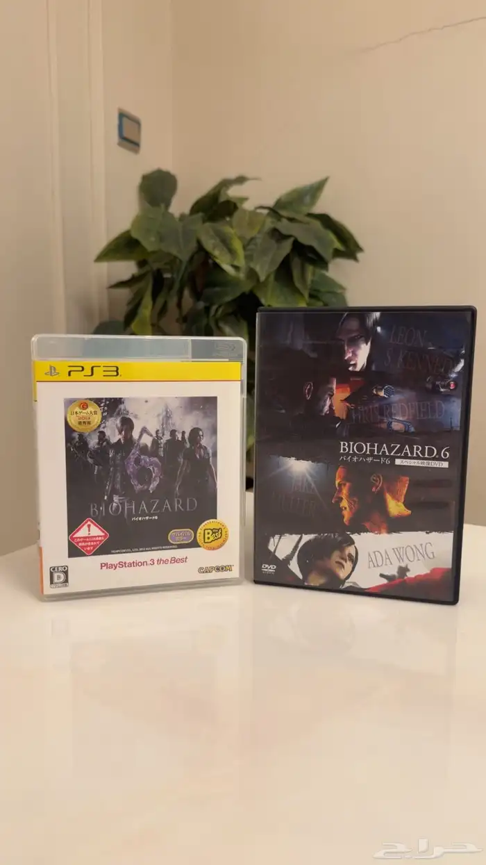 رزدينت ايفل سكس سبشل بكج Resident evil 6 Special Package 2