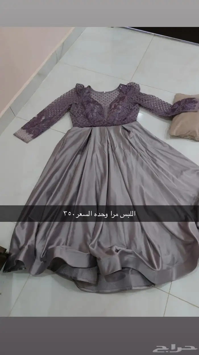 فستان تم للبسه ساعتين فقط وطقم طاولات مجالس 1