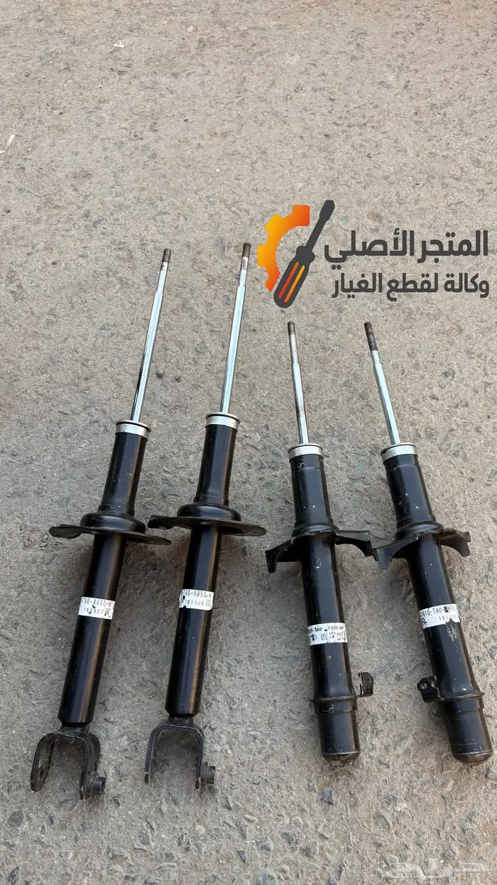 مساعدات وقطع لاندكروزر 2008 - 2016 0