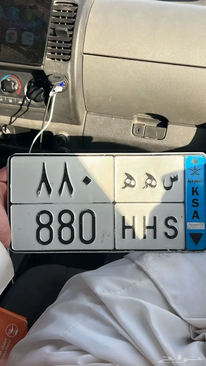 لوحه مميزه للبيع س ه ه 880 0