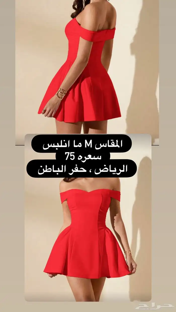 فساتين سهره للبيع 0