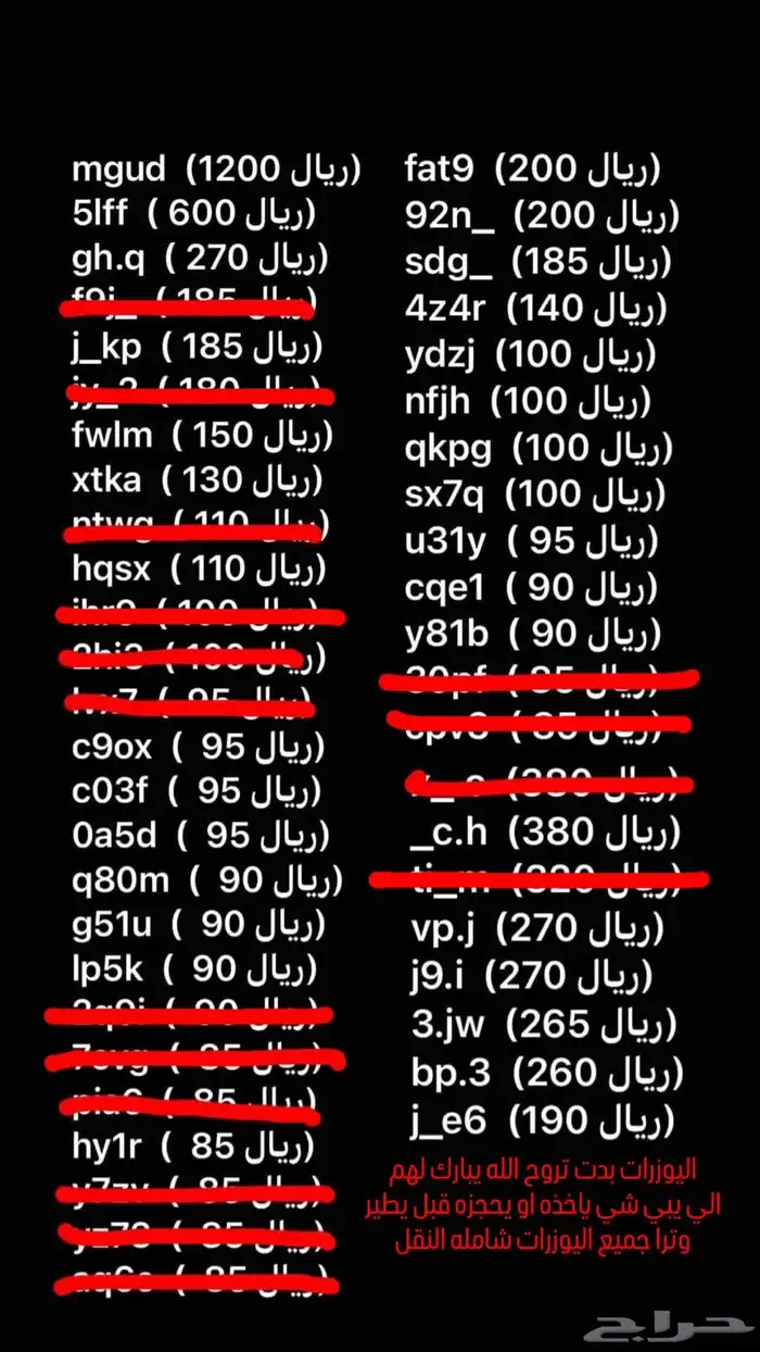 يوزرات انستا - نقل - رباعيات - اشباه ثلاثيه 0