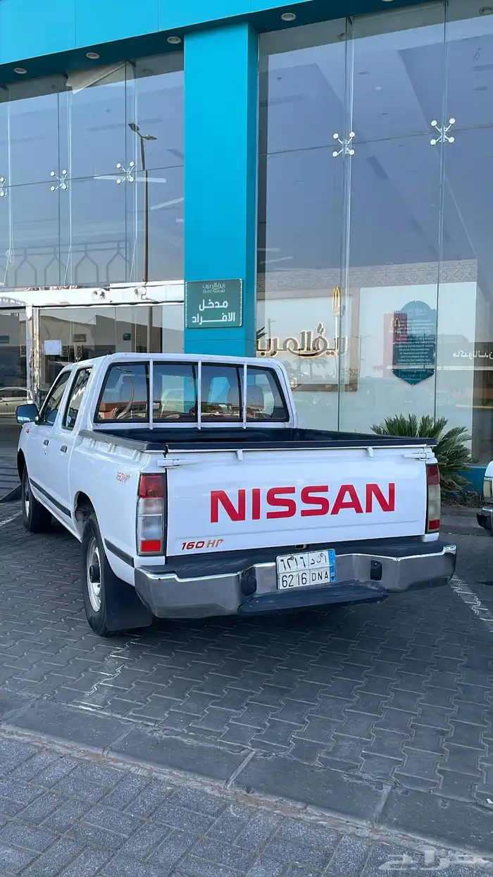 ددسن 2013 نص فل 5