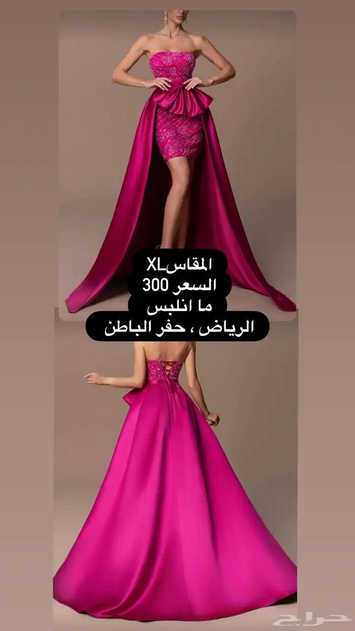 فساتين سهره للبيع 1
