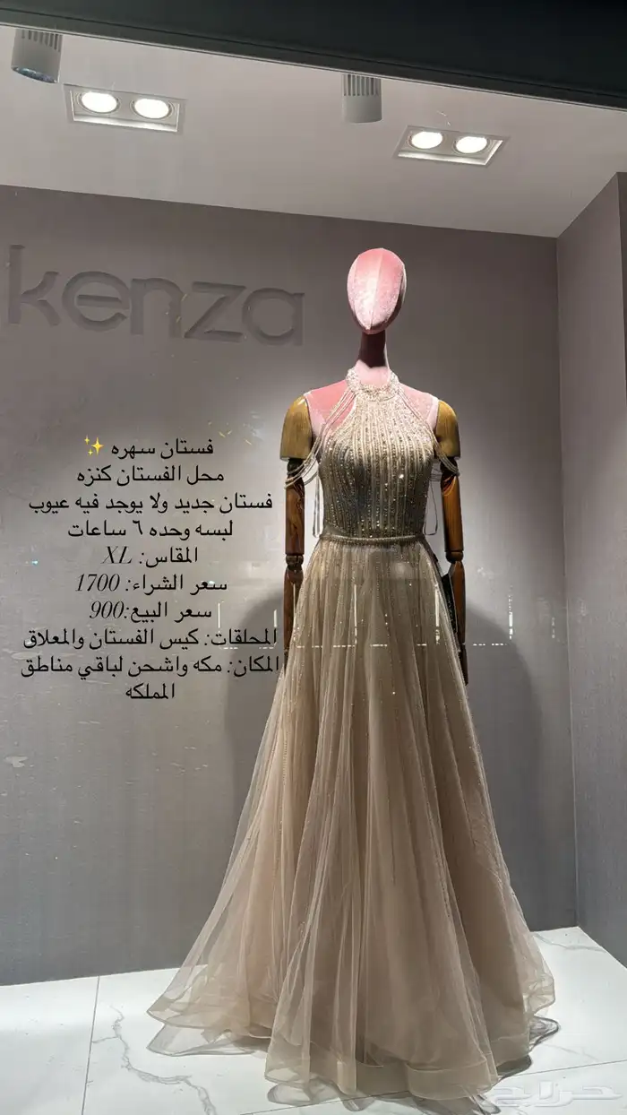 فستان سهره 0