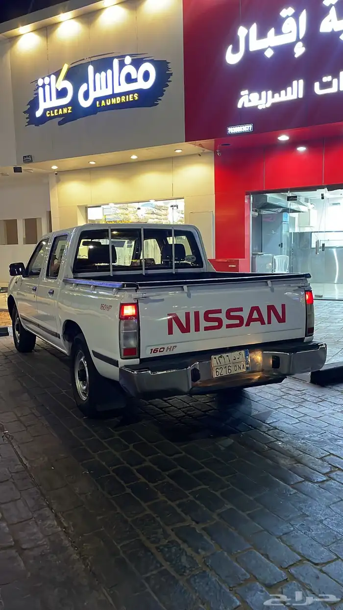 ددسن 2013 نص فل 3