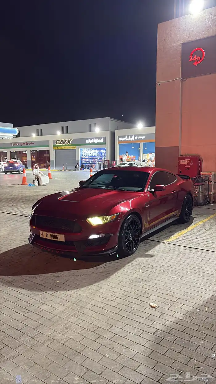 موستنق اكيوبوست 1