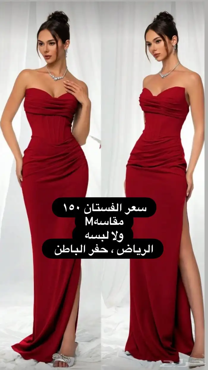فساتين سهره للبيع 2