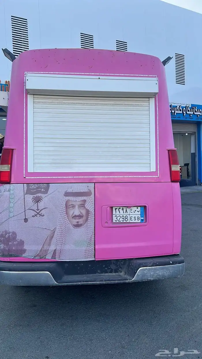 سيارة اسكريم فان موديل 2010 للتواصل 1