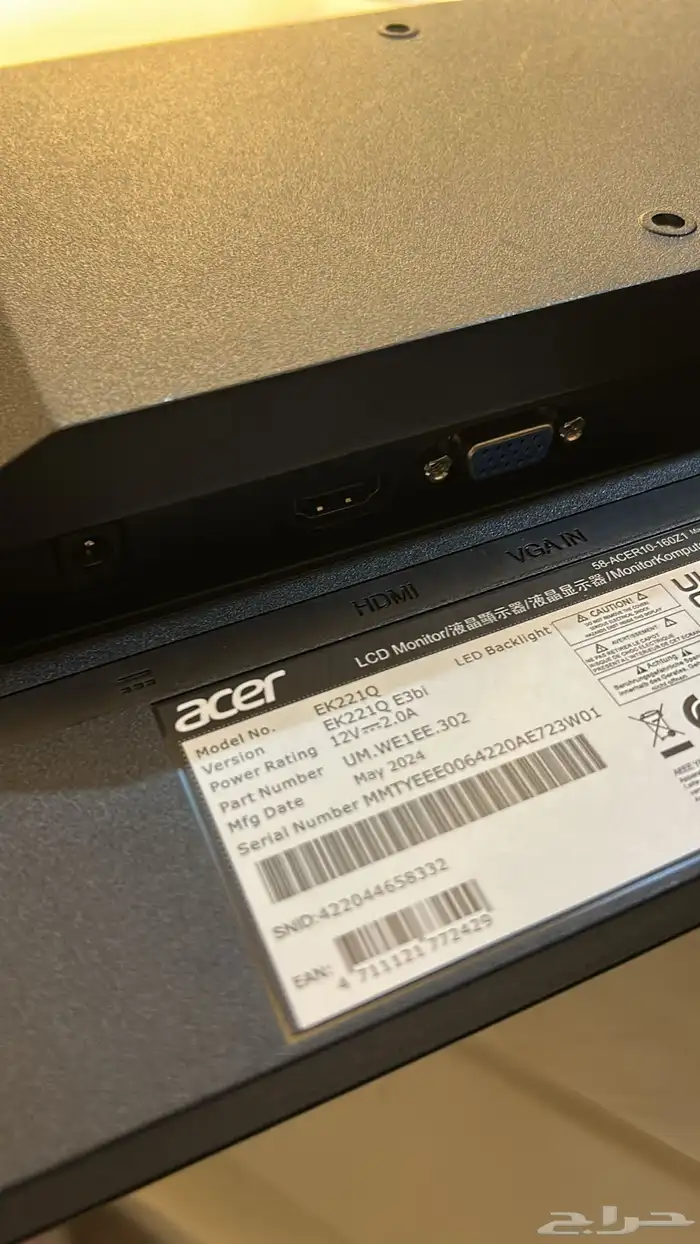 شاشة قيمنق ايسر للبيع 2