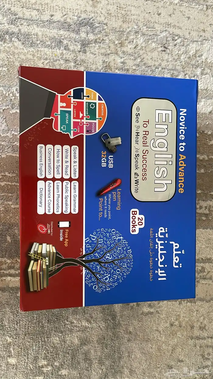 تعليم الانجليزي 0