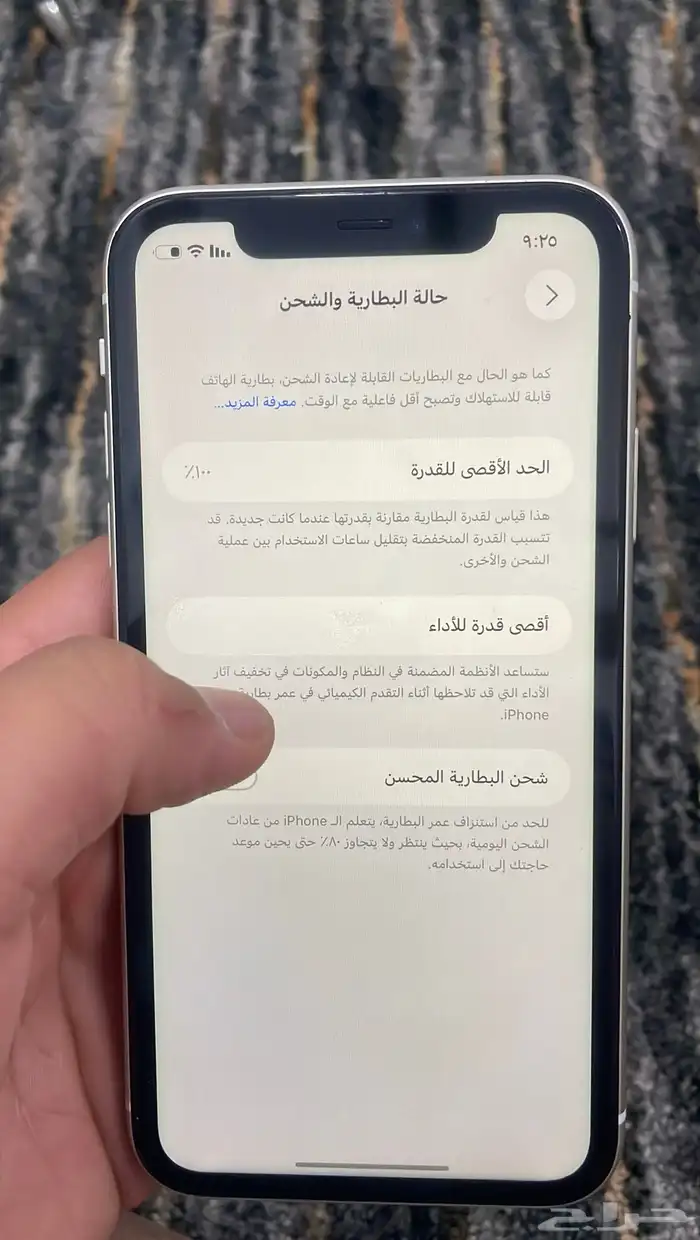 جوال آيفون مستعمل 6