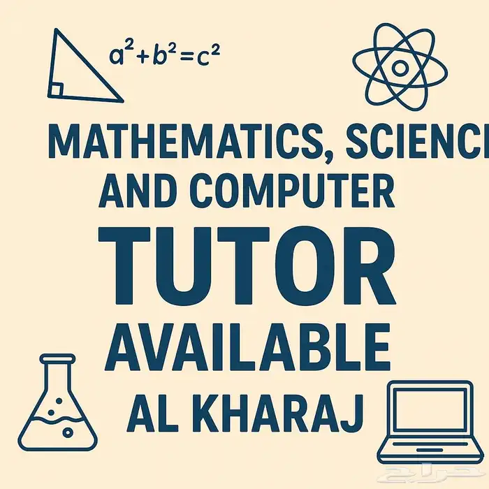 Home Tutor Available in Al Kharj Math General Scienc 0