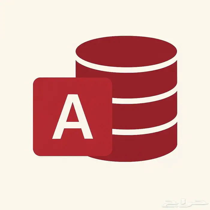 قاعدة بيانات 0