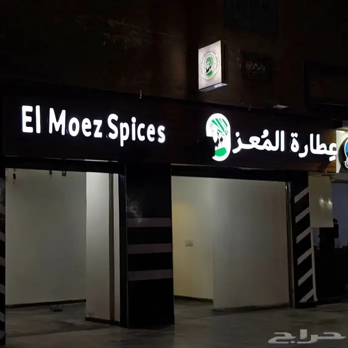 حروف بارزه و صيانتها شغلات كلادينج طباعه بينر استيكرات شغلات 0