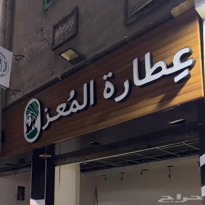 حروف بارزه و صيانتها شغلات كلادينج طباعه بينر استيكرات شغلات 1