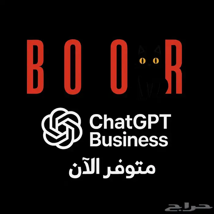 ChatGPT Business 0