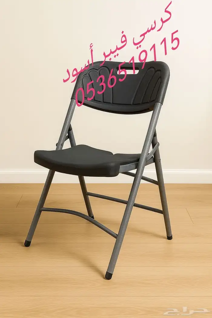 كراسي وطاولات فيبر غلاس وبلاستيك 1